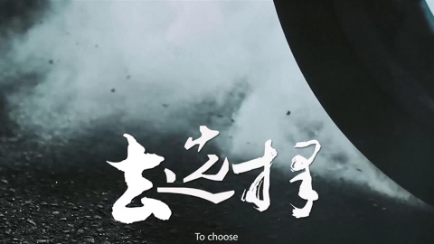 SOCO綯TVC